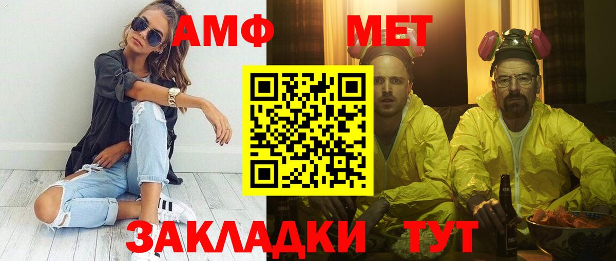 Amphetamine 97% Владимир