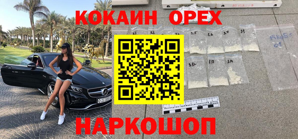 Кокаин Боливия Владимир
