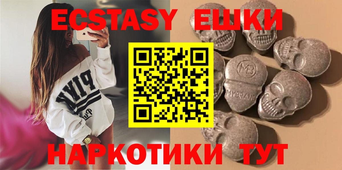 Ecstasy VHQ Владимир