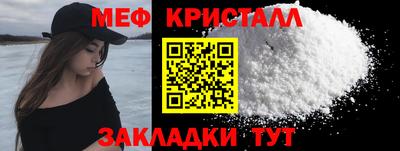 индика Бердск