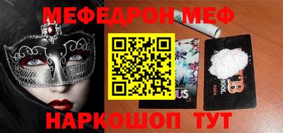 индика Бердск