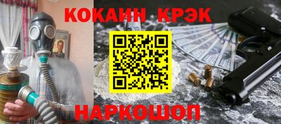 PSILOCYBIN Белореченск