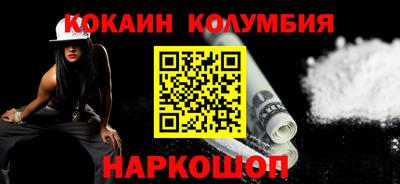 индика Бердск