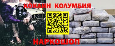 индика Бердск