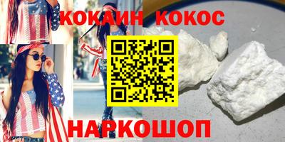 метадон Белорецк