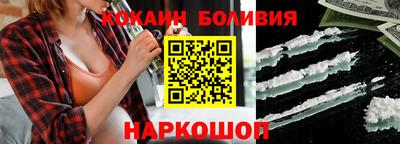 PSILOCYBIN Белореченск