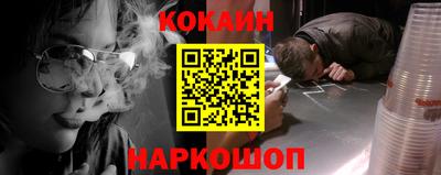 метадон Белорецк