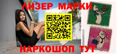 индика Бердск