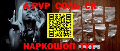 метадон Белорецк
