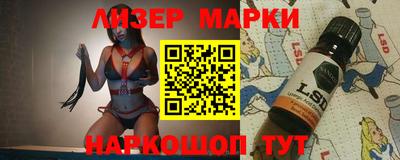индика Бердск