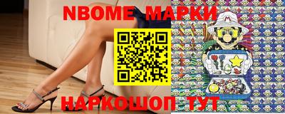 метадон Белорецк