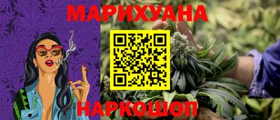 метадон Белорецк