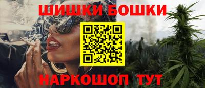 метадон Белорецк