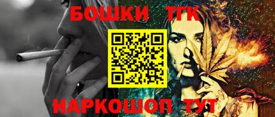 метадон Белорецк
