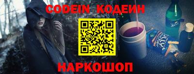 метадон Белорецк