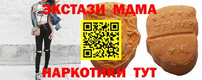 метадон Белорецк