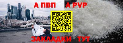 метадон Белорецк