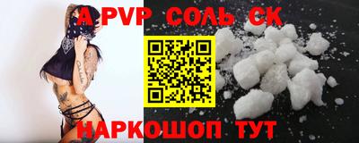PSILOCYBIN Белореченск