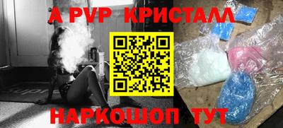 индика Бердск