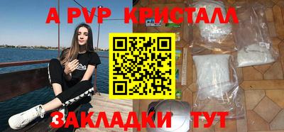 индика Бердск