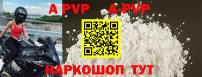 метадон Белорецк