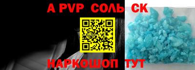 метадон Белорецк
