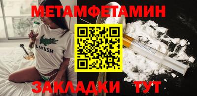 индика Бердск
