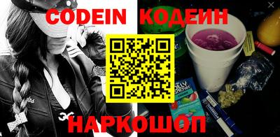 PSILOCYBIN Белореченск