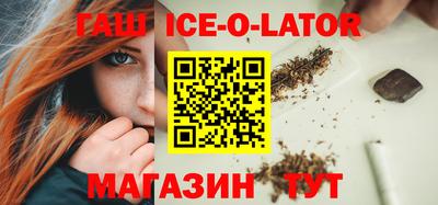 индика Бердск