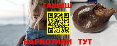 метадон Белорецк