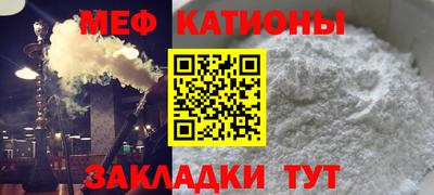 метадон Белорецк