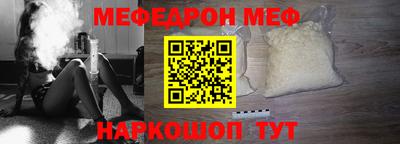 метадон Белорецк