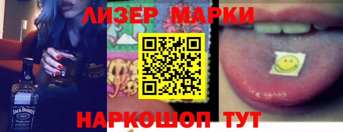 Владимир  LSD-25 экстази ecstasy  Вход с VPN  Лсд 25 экстази ecstasy 