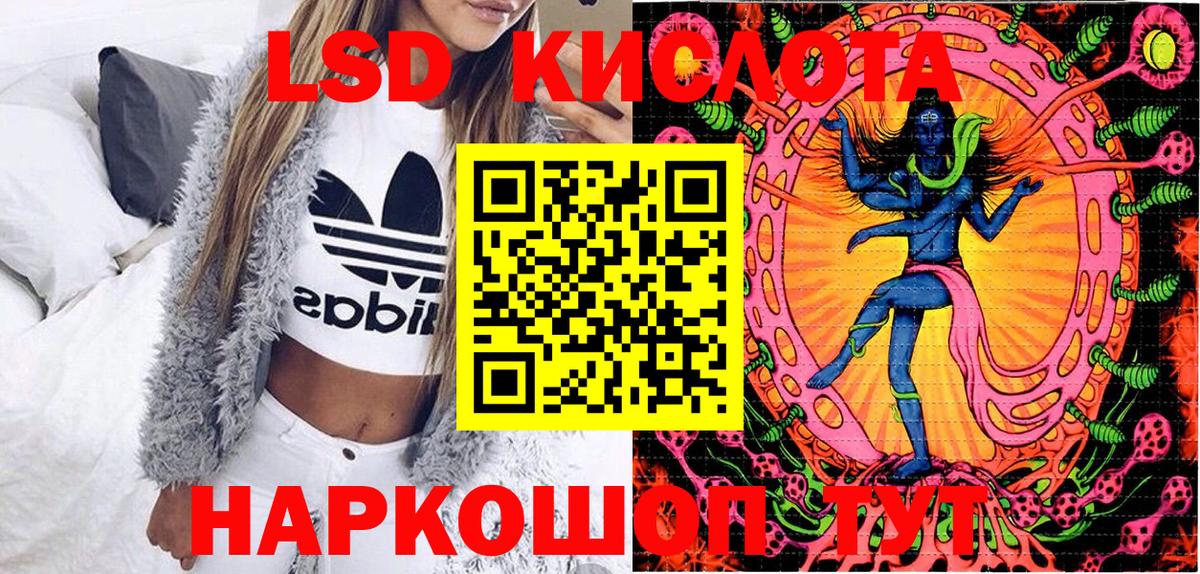 Марки 25I-NBOMe 1500мкг Владимир