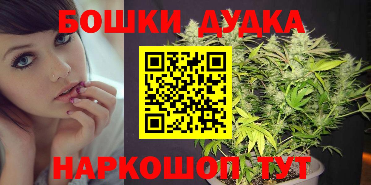 Бошки марихуана OG Kush  Вход с VPN  Конопля ГИДРОПОН  Каннабис тримм  Владимир 